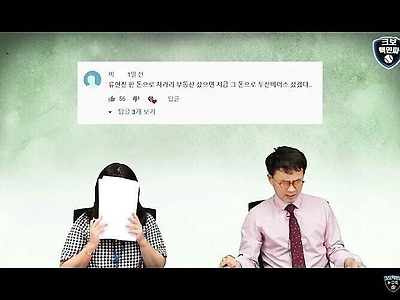 야구기자들도 못참은 드립