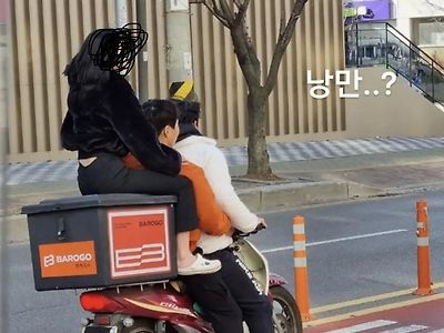 오토바이 3인팟...jpg