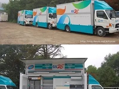 gs25 몇억 든다고 하는게 웃긴이유