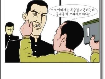 웃으면 지는 게임을 시작한다