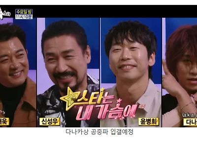 다나카상 근황