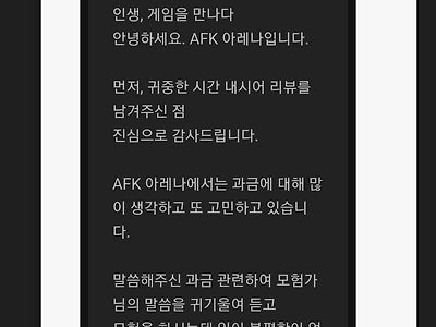 영혼없이 일하는 게임사