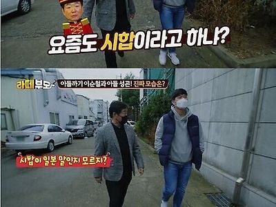 의외로 일본어인 단어
