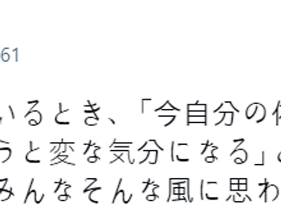 아들을 임신했을 때 이상한 기분이 들었다