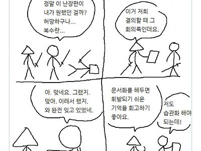 허무하군.....
