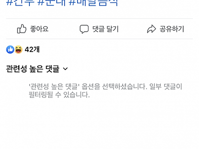 ??? : 감히 군대에서 배달음식을?!