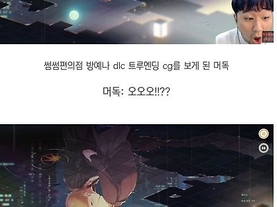 미연시에서 남자주인공 앞머리가 긴 이유