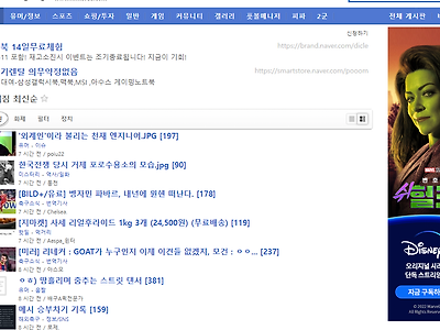 오은영 박사님 광고인줄....