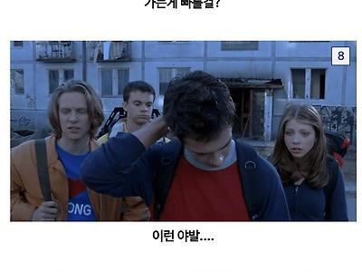 러시아 이대로 가면...