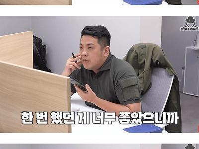 전청조와 데이트 했다는 제보자