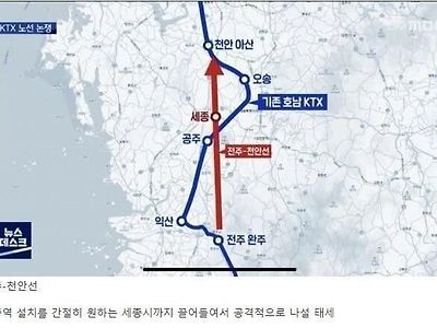 전주에서 미는 ktx노선