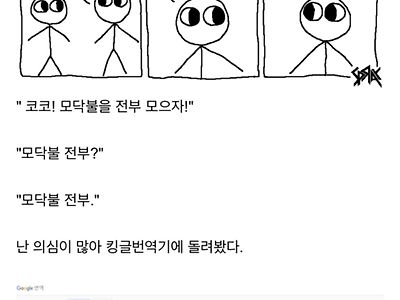 신기한 핀란드어