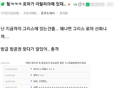 여성 언어영역 만점자.txt