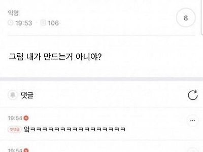 여친이 칼국수해준다는데