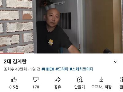 피지컬 갤러리 근황