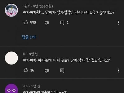 여자여자한 보석 파츠