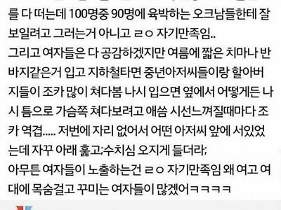 여자들이 노출하는 이유