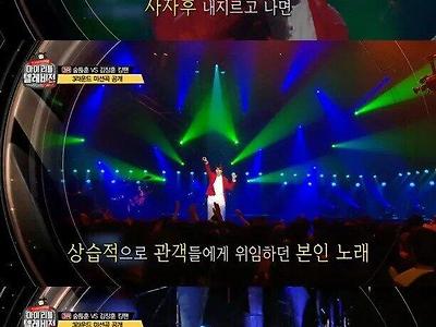 마리텔식 히든싱어 김장훈 찾기 대참사 ㅋㅋㅋㅋㅋㅋ.JPG