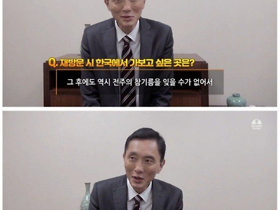 고독한 미식가 고로상이 얘기하는 잊을 수 없는 한국 음식.jpg