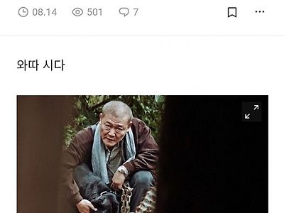 곡성에서 일본인이 레몬을 먹으면서 하는 말