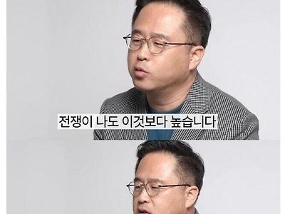 인구학자가 말하는 한국
