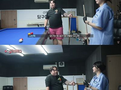 쵸단 인생 최대의 위기