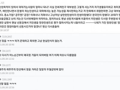 디시의 한 현자...jpg