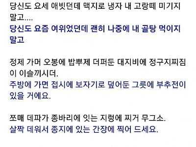 경상도 사람들도 못 알아듣는 경상도 사투리