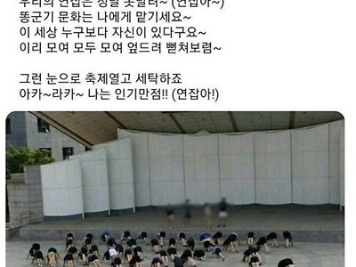 10년전 대학교 사건사고.jpg