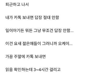 신입여후배가 맘에 든 30대후반 아저씨