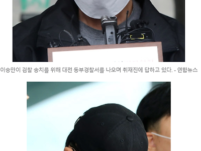 21년 전 권총살인 사건 이승만 사형 구형…“내가 안쐈다” 여전