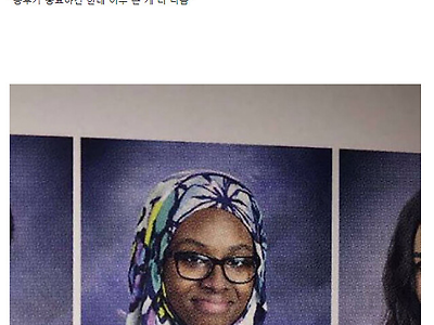 서양의 흔한 졸업앨범