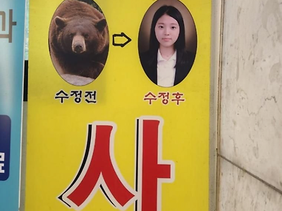 요즘 주민등록증 사진 보정 수준