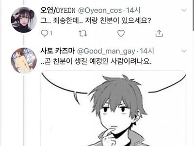 푸푸피피라니 어느나라 언어야