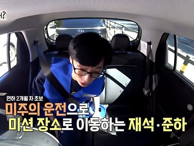 [놀뭐] 천국행 자동차를 탄 유재석과 정준하