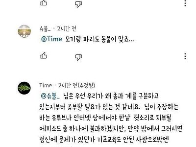 개구리는 동물이 아닌데요...?