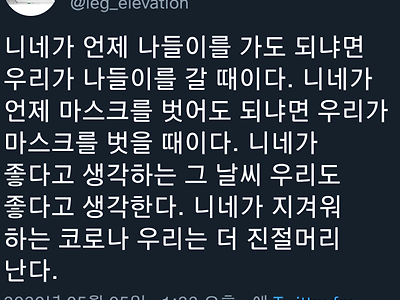 간호사가 알려주는 마스크 벗어도 되는 시기