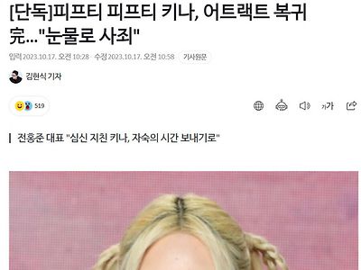 그래도 먼저 숙이고 들어온게