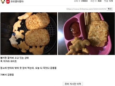 아들 잔다. 와이프도 잔다 헤헤..