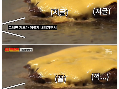 쉑쉑버거 직원들이 쓰는 용어..jpg
