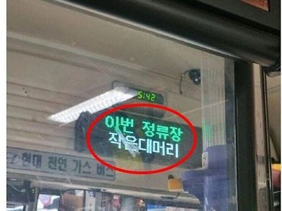 실존하는 마을