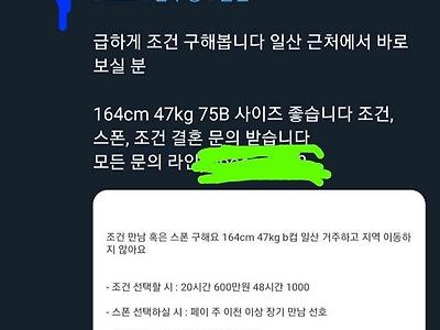 역대 최고 몸값의 여성