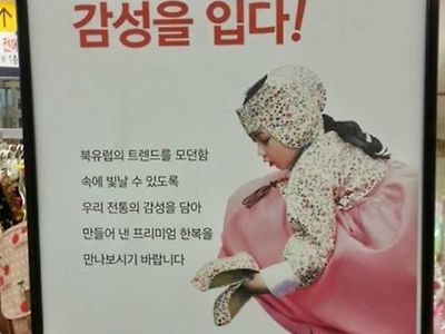 진짜 황당한 이마트 마케팅..