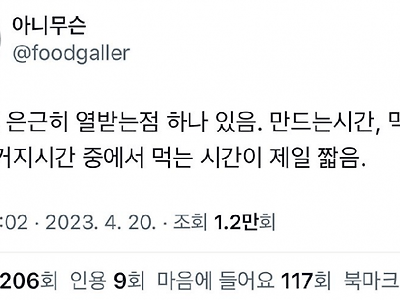 비빔면 은근 열받는점