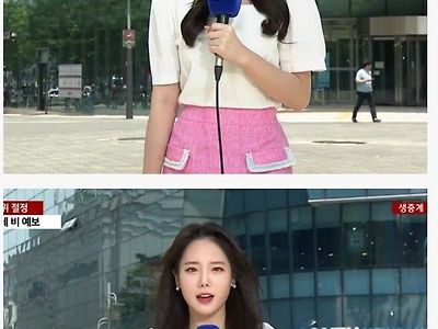 존예 기상캐스터