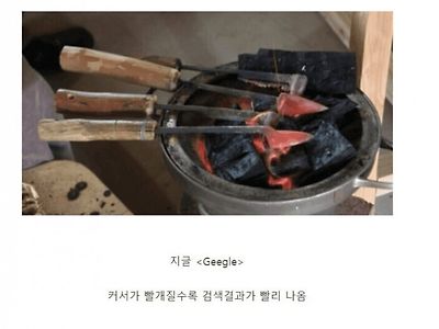 사람들이 잘 모르는 조선시대 검색엔진