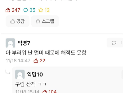 하.. 졸업하고 해적이나 하고싶다.JPG