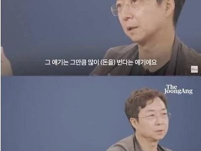 부자와 가난한자의 차이