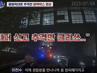 슬리퍼 신고 음주운전 잡은 “ 이천수 ”