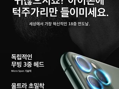 면도하기 귀찮죠